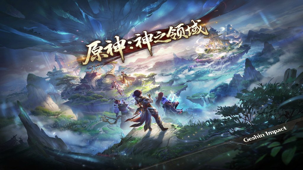 原神账号交易平台选择注意事项与安全指南