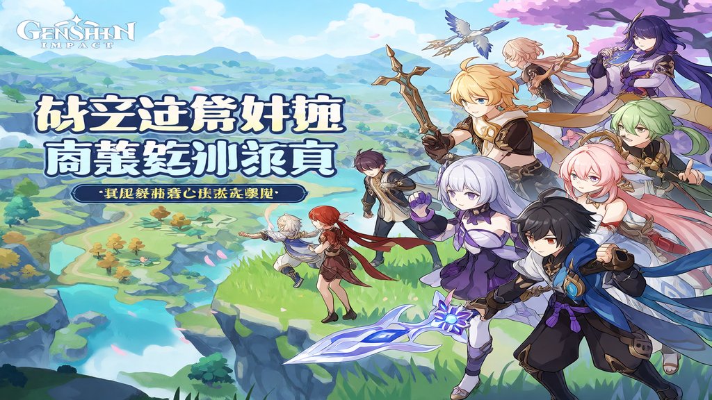 原神账号交易平台选择注意事项与安全指南