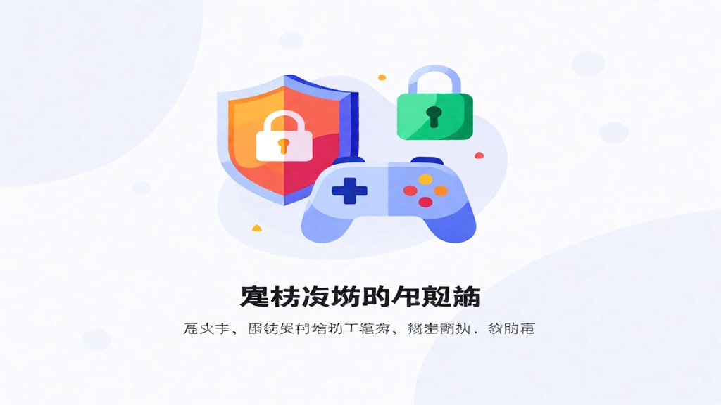 游戏账号交易防骗指南：选平台看背景平台牢记这5点